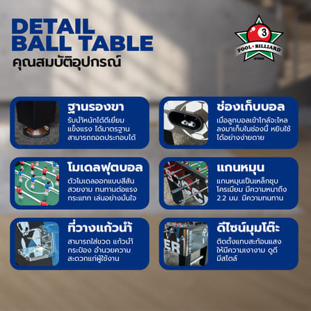 โต๊ะโกล์ โต๊ะฟุตบอลมือหมุน POOL BILLIARD รุ่น V.1 ลาย SOCCER_5